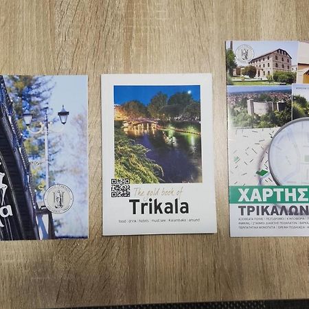 Rock & Roll 2 - Modern Apartment In Trikala エクステリア 写真